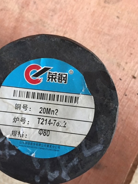 铁东20Mn2合金结构钢