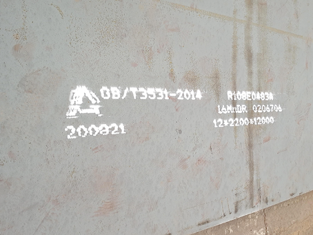 铁东容器板-16MnDR