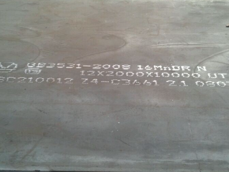 铁东压力容器板